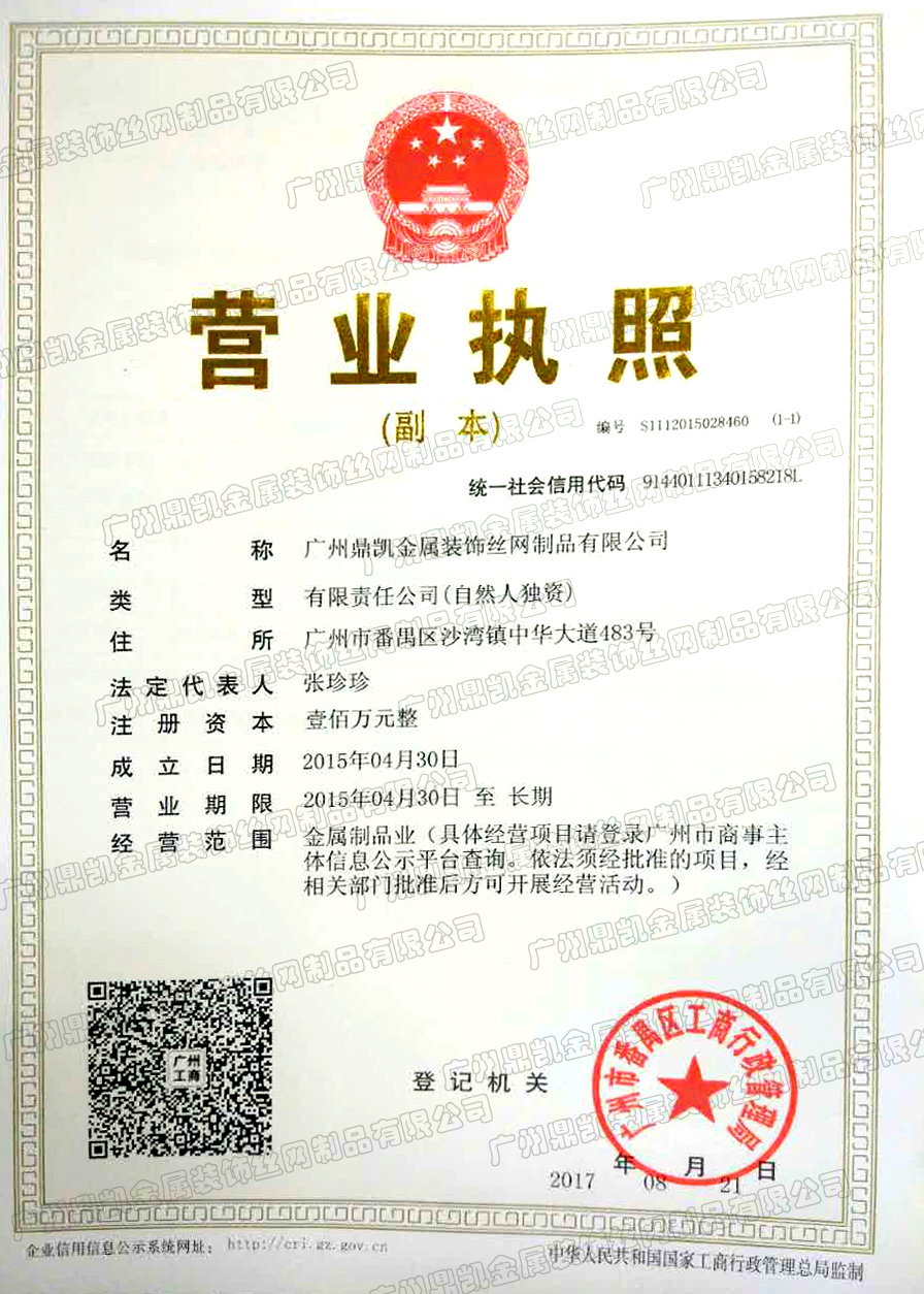 资质证书